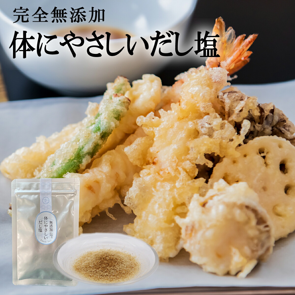 A㊿ すん さま専用✨ お出汁 50袋 10000126_1.jpg
