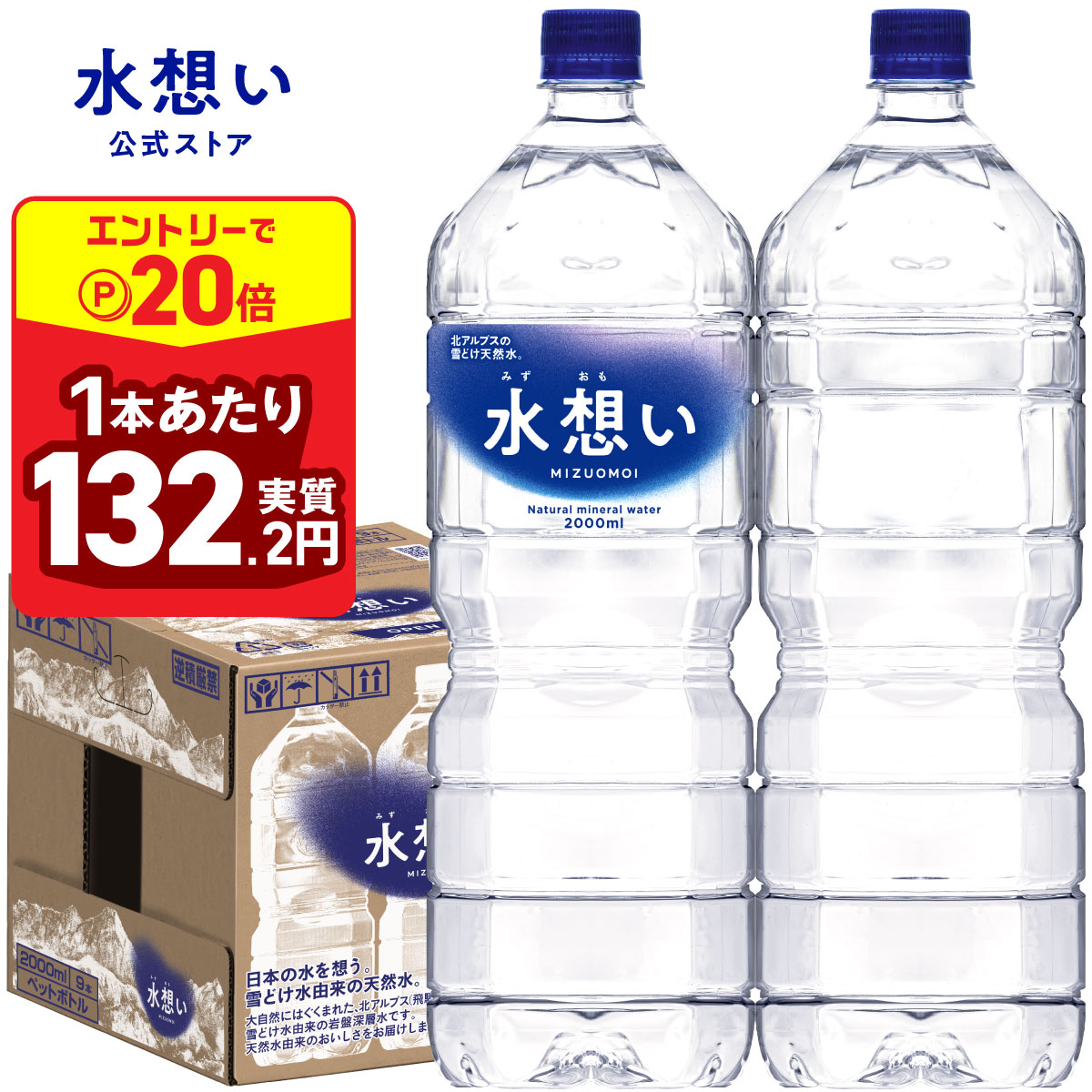 楽天市場】【実質1本48.5円！ポイント20倍！要エントリー 9/11 1
