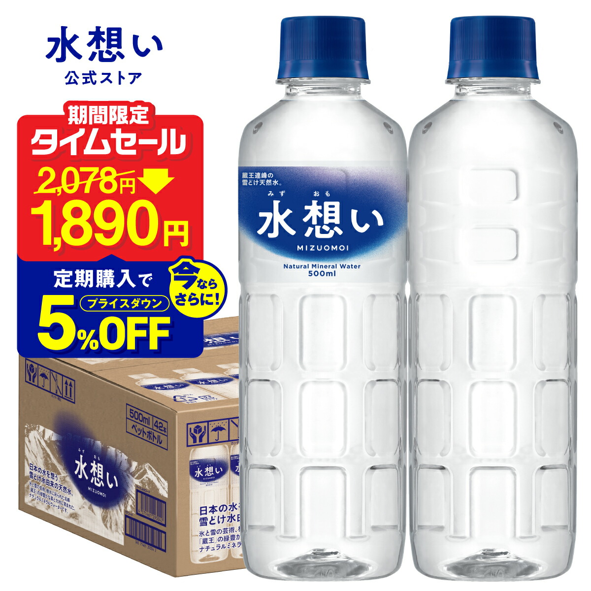 まとめ買い】アイススラリー ポカリスエット 2ケース - メルカリ