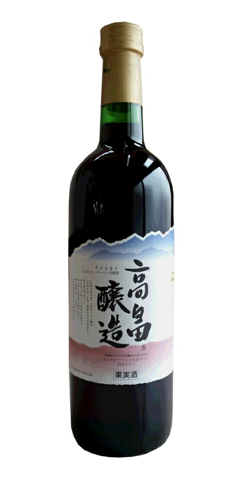 楽天市場】城戸ワイン オータムカラーズ ルージュ 720ml : 五銭や