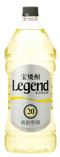20度 宝純レジェンド 2 7l 20度 宝純レジェンド 2 7l