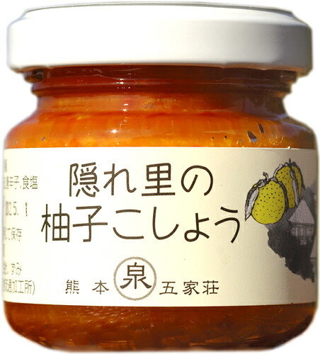 熊本県 いずみ 大幅値下げランキング 新発売 隠れ里の柚子こしょう 1個 50ｇ 赤