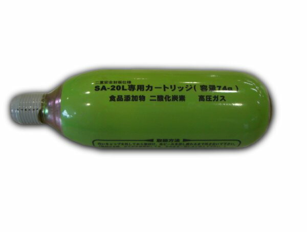 炭酸ミニガスカートリッジボンベ6本 img56165406.jpg