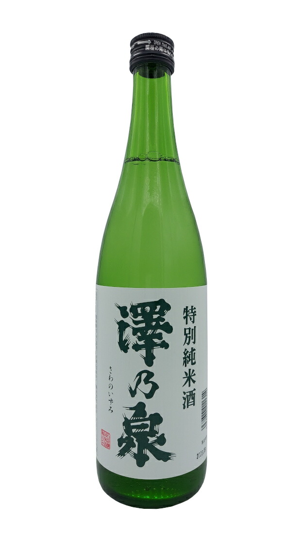 【楽天市場】澤乃泉 吟のいろは 純米酒 720ml : リカーショップとめ 水の里店