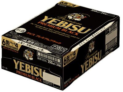 サッポロ 黒ラベル350ml×48本　賞味期限　2024年　1月 ビール 缶ビール 黒ラベル 350ml 2ケース(48本) サッポロビール
