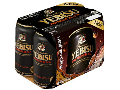エビスビール　500ml×６本×4 Amazon.co.jp: ヱビスビール [ 500ml×6本 ] : 食品・飲料・お酒