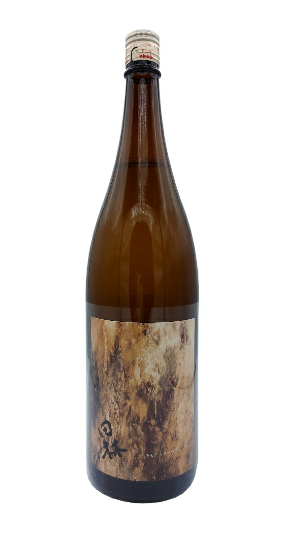 楽天市場】【2026年1月】林 純米吟醸 五百万石 生 1800ml : 酒の泉州屋