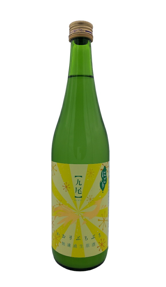 楽天市場】【九尾】純米大吟醸 槽搾り 無濾過生原酒 二割四分磨 一富士