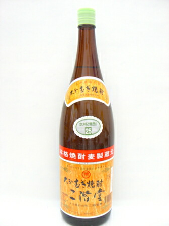 至高の逸品　クリスタルフィート　本格むぎ焼酎　二階堂 至高の逸品 クリスタルフィート 本格むぎ焼酎 二階堂 - メルカリ