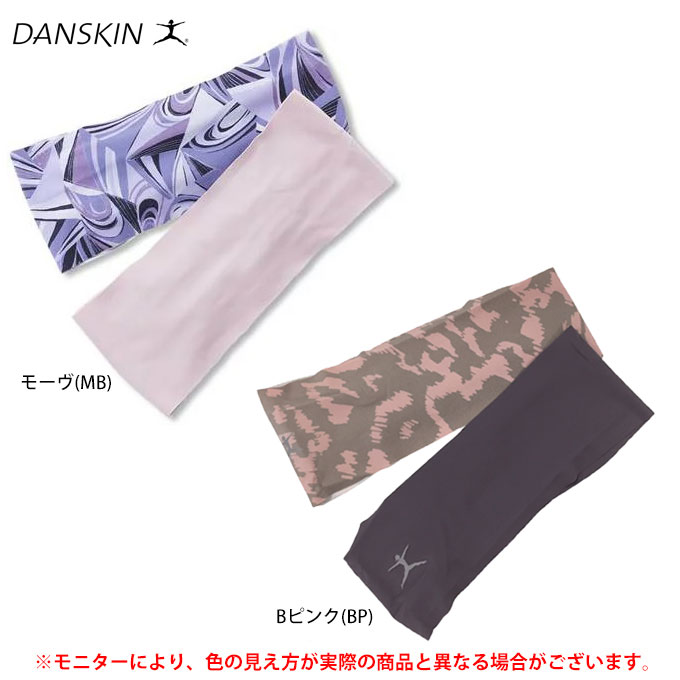 楽天市場】◇メール便対応商品◇【在庫処分品】DANSKIN（ダンスキン