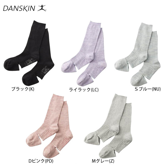 楽天市場】◇メール便対応商品◇【在庫処分品】DANSKIN（ダンスキン）コンバーチブルタイツ（DAB96192）（バレエ/ダンス/タイツ/靴下 /フィットネス/エクササイズ/スポーツ/ヨガ/ピラティス/YOGA/女性用/レディース） : ミズシマスポーツ 楽天市場支店