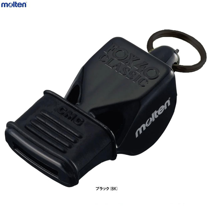 モルテン molten フォックス40 FOX40 マウスグリップ BK 黒 ブラック マウスグリップ ホイッスル 大音量 ブザー 高音 ロープ付 審判 バレー バスケ サッカー  FOX40MGBK 楽天市場】モルテン ホイッスル フォックス40マウスグリップ FOX40MGBK