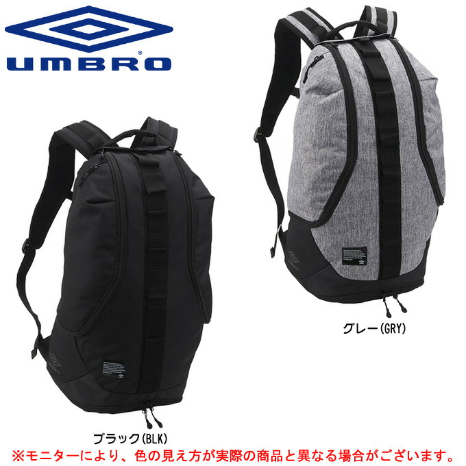 楽天市場】UMBRO（アンブロ）バックパック 25L（UUANJA10）（スポーツ/サッカー/フットサル/バック/鞄/かばん/カジュアルバッグ/ リュックサック/PC収納可/一般用） : ミズシマスポーツ 楽天市場支店