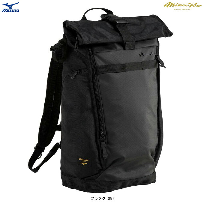 MIZUNO（ミズノ） ミズノプロ バックパックロールトップ 25L （1FJDD400） （mizuno pro/ミズプロ/野球/ベースボール/ソフトボール/スポーツ/バッグ/リュックサック/鞄/PC収納可/一般用）