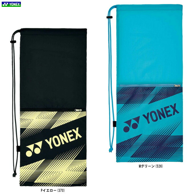 YONEX ラケットバック 4550468504740.jpg