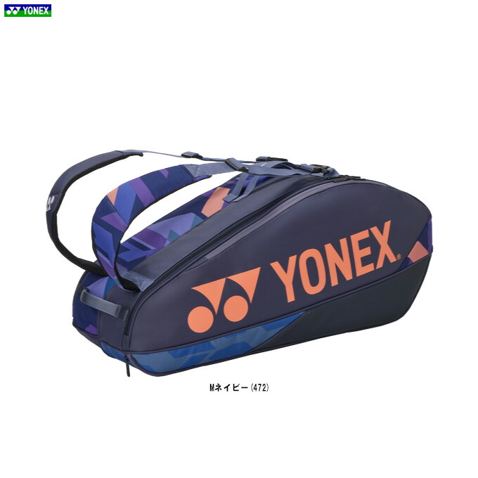 YONEX（ヨネックス） ラケットバッグ6 （BAG2402R） （スポーツ/テニス/フィットネス/ラケットバッグ/かばん/鞄/一般用）