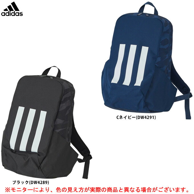 楽天市場】UMBRO（アンブロ）バックパック 25L（UUANJA10）（スポーツ/サッカー/フットサル/バック/鞄/かばん/カジュアルバッグ/ リュックサック/PC収納可/一般用） : ミズシマスポーツ 楽天市場支店