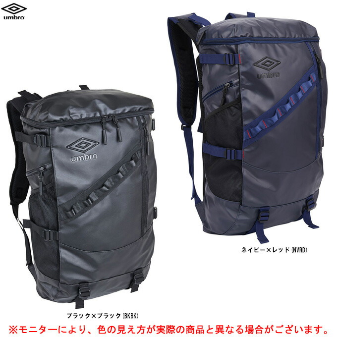 楽天市場】UMBRO（アンブロ）バックパック 25L（UUANJA10）（スポーツ/サッカー/フットサル/バック/鞄/かばん/カジュアルバッグ/ リュックサック/PC収納可/一般用） : ミズシマスポーツ 楽天市場支店