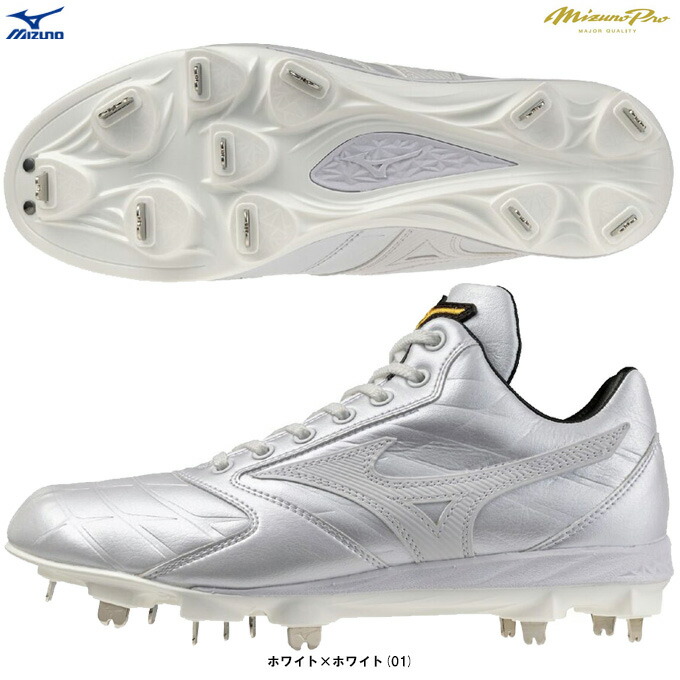 MIZUNO(ミズノ)ミズノプロ スピードレボプロ 金具埋込み式 スパイク 投手向け(11GM2600)(mizuno pro/ミズプロ/スポーツ/野球/ベースボール/シューズ/靴/金具固定式/金属/ピッチャー向け/2E相当/一般用)|ミズシマスポーツ 支店
