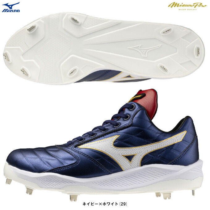 MIZUNO(ミズノ)限定 ミズノプロ クッションレボプロ Ltd 金具固定式 スパイク(11GM2630)(mizuno pro/スポーツ/野球/ソフトボール/ベースボール/シューズ/靴/金属/P革取付不可/2E相当/一般用)|ミズシマスポーツ 支店