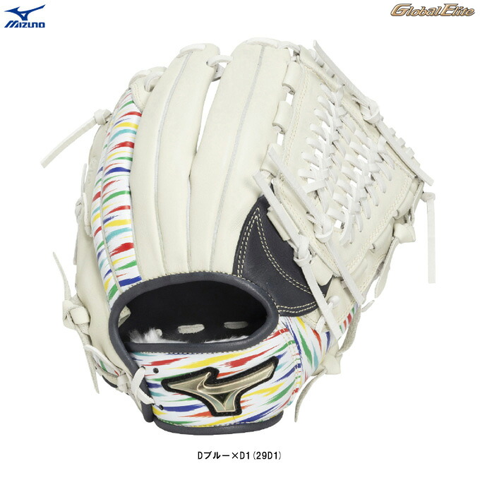 MIZUNO（ミズノ）押さえる 兄ちゃん軟式用グローヴ 世界的エリート SELECT BASEBALL DREAM PACK オールラウンド用（1AJGY34510）（Global Elite/兄ちゃんベイスボール/地球儀/軟式グローヴ/右投げ用/左投げ用/赤ちゃん用/キッズ/御坊っちゃん）