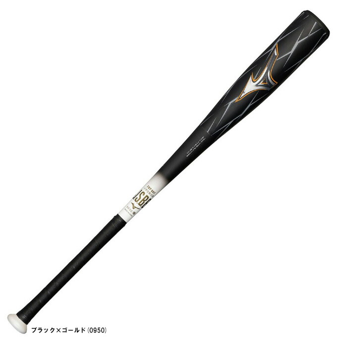 MIZUNO（ミズノ）限定 小学生軟式用FRP製バット ビヨンドマックスヘイズ（1CJBY19182）（BEYONDMAX/野球/ベースボール/カーボン/少年野球/子供用/ジュニア/キッズ）｜ミズシマスポーツ　支店