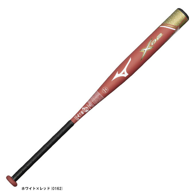 MIZUNO（ミズノ） ソフトボール用FRP製バット 12インチ 革・ゴムボール用 ミズノプロX02 （1CJFS114） （mizunopro/ミズプロ/ソフト/カーボンバット/3号バット/ミドルバランス/トップバランス/一般用）