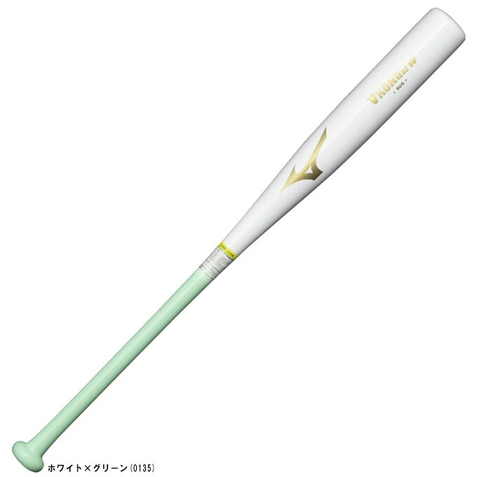 【84cm】MIZUNO（ミズノ） 限定 木製打撃可トレーニングバット Vコング02W （1CJWT24784） （野球/ベースボール/硬式/軟式/ソフトボール/素振り/マスコットバット/実打撃可/一般用）