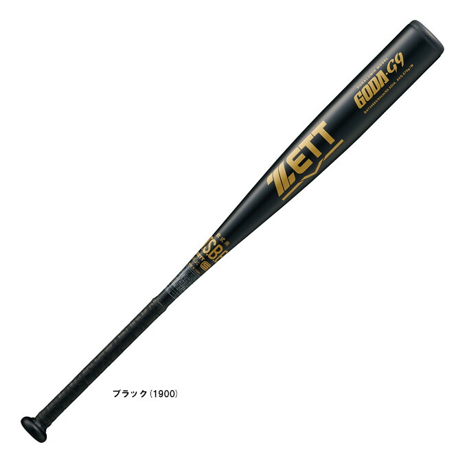 【84cm】ZETT（ゼット） 限定 軟式用金属製バット GODA-G9 ゴーダG9 670g平均 （BAT34684） （野球/ベースボール/ミドルバランス/軟式野球/金属バット/一般用） 8,778円