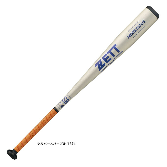 【83cm】ZETT（ゼット） 限定 軟式用金属製バット ネオステイタス 600g平均 （BAT35623） （NEOSTATUS/野球/ベースボール/ミドルバランス/軟式野球/金属バット/中学1年生向け/一般用）