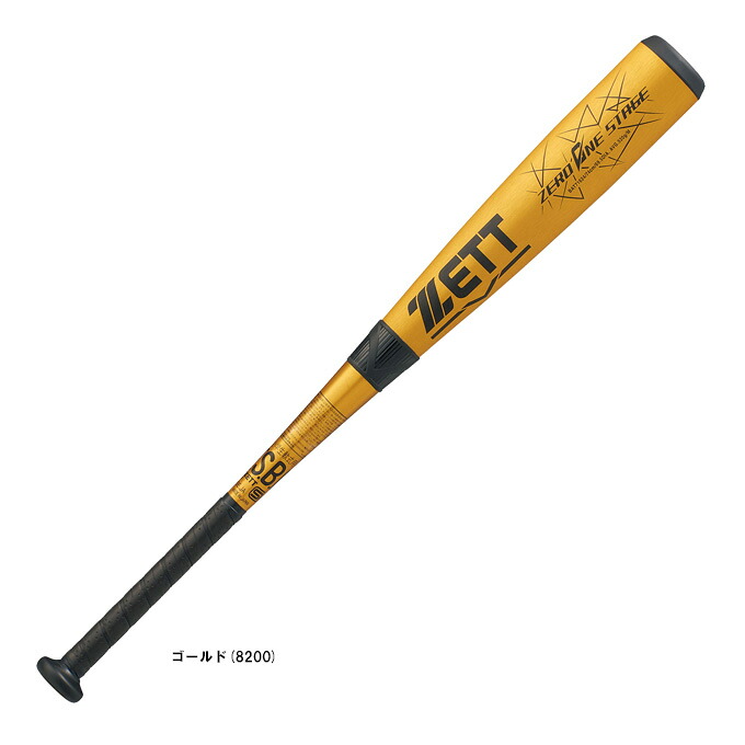 【74cm】ZETT (ゼット） 少年軟式用金属製バット ゼロワンステージ 520g平均 （BAT71624） （野球/ベースボール/ミドルバランス/軟式野球/金属バット/ジュニア/子供用/キッズ/小学生）
