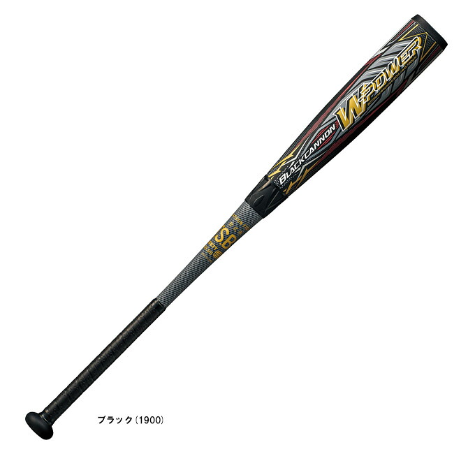 【83cm】ZETT（ゼット）限定 軟式用FRP製バット BLACKCANNON-WPower ブラックキャノンダブルパワー 710g平均（BCT31613）（野球/ベースボール/カーボン/一般軟式/トップバランス/ヘッドバランス/大人用/一般用）｜ミズシマスポーツ　支店