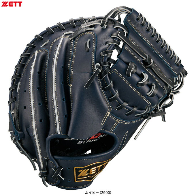 楽天市場】少年野球 キャッチャーミット / ゼット キャッチャーミット