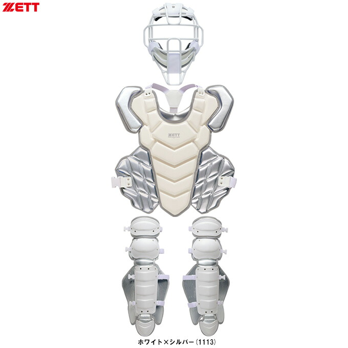 ZETT（ゼット） 限定 硬式用 キャッチャー防具3点セット （BL1352WHA） （野球/ベースボール/硬式野球/捕手用/マスク/プロテクター/レガース/専用収納袋付/一般用）
