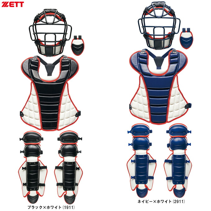 ZETT（ゼット） 限定 硬式用 キャッチャー防具4点セット SG基準対応 （BL1730B） （野球/ベースボール/マスク/プロテクター/レガース/スロートガード/専用ケース/中学生/女子野球向け/一般用）