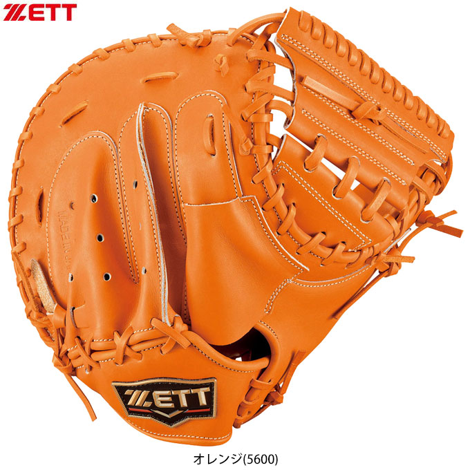 【オレンジ/右投げのみ】ZETT（ゼット） 限定 硬式キャッチャーミット プロステイタスプレミアム 捕手用 （BPROCMP12） （PROSTATUS/野球/ベースボール/グラブ/グローブ/右投げ用/硬式キャッチャーミット/硬式/硬式用ミット/硬式ミット/キャッチミット/一般用）
