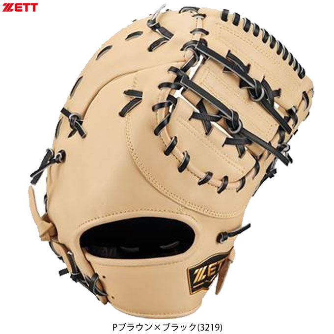 楽天市場】ハイゴールド オーダーグラブ 己極オーダー 軟式 ファースト