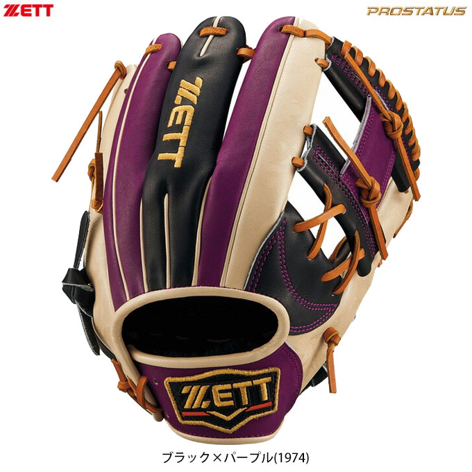 【パープルのみ】ZETT（ゼット）制限事項 軟式用グローブ プロステイタス 2塁手・遊撃用 今宮運動選手模範例（BRGB32476F）（PROSTATUS/ベースボール/地球儀/二つ目/遊撃手/内野手用/内野手手用/軟式グローブ/右投げ用/成年者用/押し並べて用）