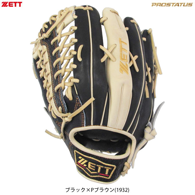 今季注目  【MI262DOOEAO】 限定デザイン
