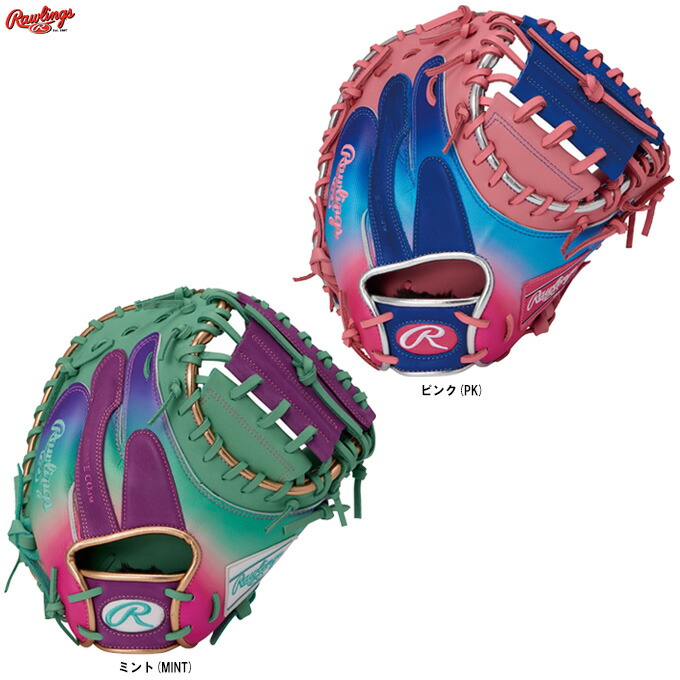 Rawlings（ローリングス）軟式用捕手グローヴ HOH UV GRAPHIC N6 ベーシック キャッチャー用（GR6HUV2AC）（ベイスボール/地球儀/グローヴ/捕手用/キャーミ/つかみ取るグローヴ/右投げ用/成年者用/原則として用）