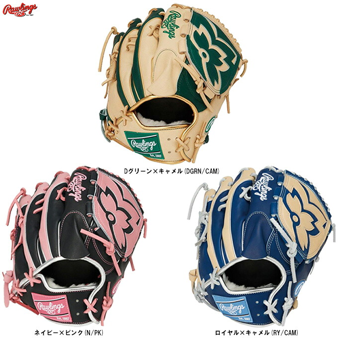 Rawlings(ローリングス) 軟式用グラブ HOH PRO EXCEL Wizard ウィザード 投手用 (GR6HW2CA15MG) (野球/グローブ/軟式グラブ/右投げ用/ピッチャー用/大人用/一般用)