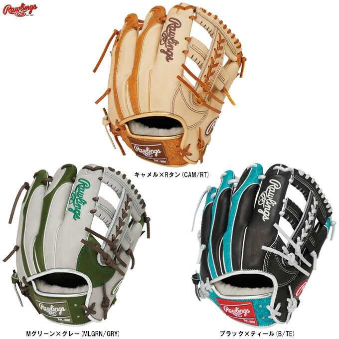 Rawlings（ローリングス） 軟式用グラブ HOH PRO EXCEL Wizard ウィザード （GR6HW2CCK4MG） （野球/グローブ/セカンド/ショート/内野用/内野手用/軟式グラブ/大人用/一般用）