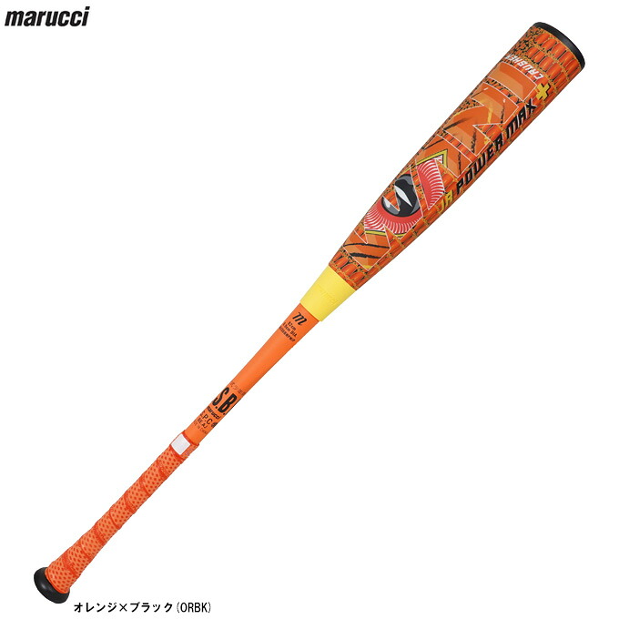【82cm/約710g】marucci（マルーチ） 少年軟式用FRP製バット WANI CRUSHER POWER MAX JR PLUS ワニクラッシャーパワーマックス ジュニアプラス （MJJSBBWPMJP） （マルチ/マルッチ/野球/トップバランス/少年野球/子供用/キッズ）