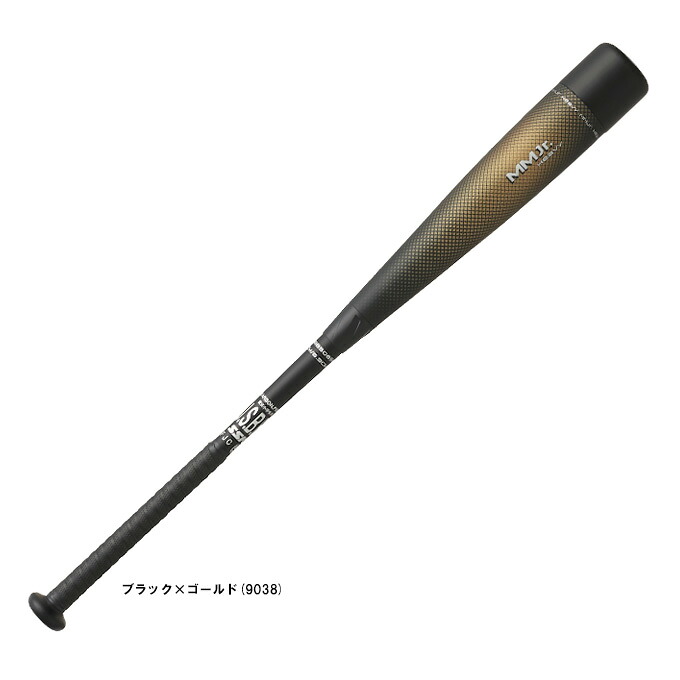 SSK（エスエスケイ） 少年軟式用FRP製バット MMジュニアヘビー ミドル （SBB5085MD） （野球/ベースボール/軟式野球/カーボンバット/ミドルバランス/少年用/子供用）
