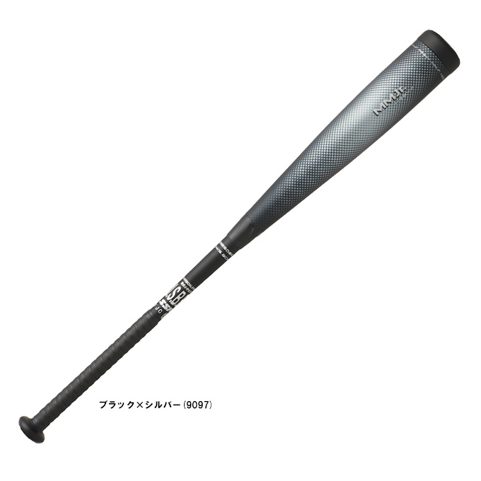 SSK（エスエスケイ）少年軟式用FRP製バット MMジュニアヘビー トップ（SBB5085TP）（野球/ベースボール/軟式野球/カーボンバット/トップバランス/少年用/子供用）｜ミズシマスポーツ　支店