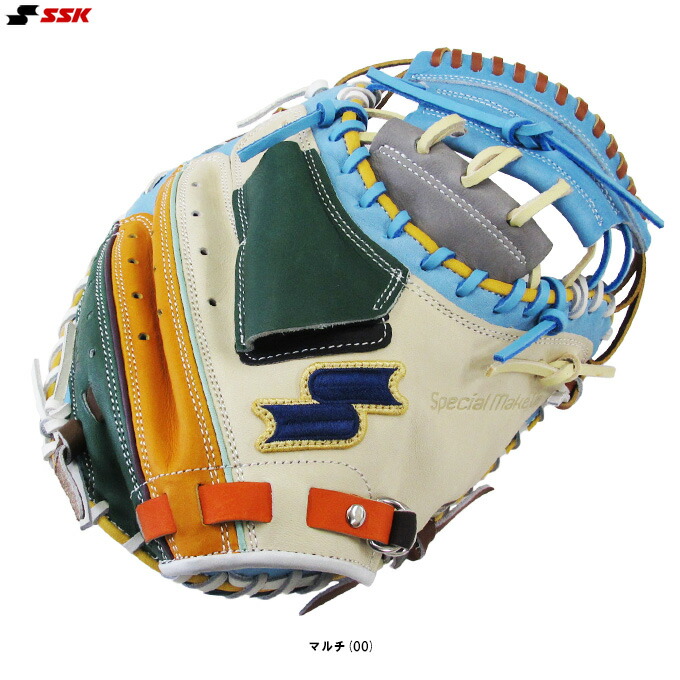 楽天市場】軟式 カラー キャッチャー ミット 44-2022 フォーティー