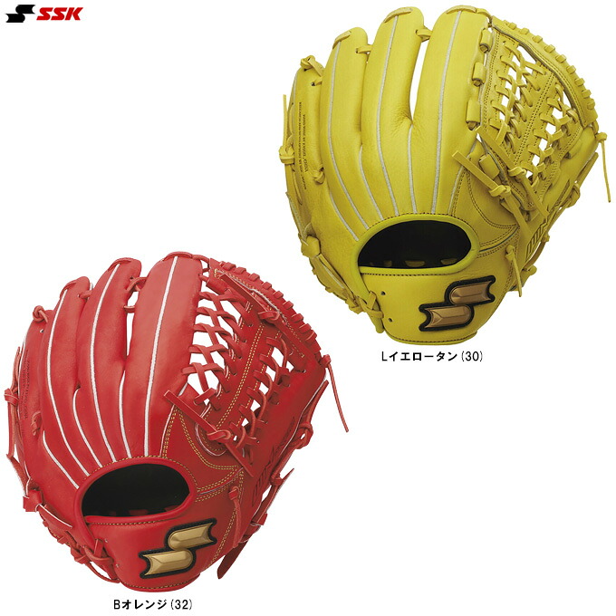 SSK（エスエスケイ）軟式用グローヴ ウインドリームシリーズ 外野手手用（WNG17524）（ベイスボール/野球/地球儀/軟式ベイスボール/右投げ用/左投げ用/外野手用/原則として用）