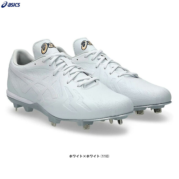 ASICS(アシックス)GOLDSTAGE I-PRO FORCESPEED WIDE(1121A074)(野球/ベースボール/ソフトボール/金具スパイク/金具固定式/金具埋め込み式/金属/部活/靴/幅広/ワイド/一般用)|ミズシマスポーツ 支店