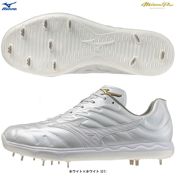 楽天市場】ミズノプロ MizunoPro 野球 投手向けスパイク スピードレボ