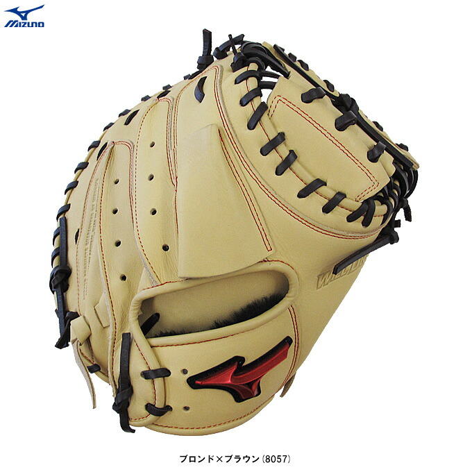 MIZUNO（ミズノ）限定 軟式用キャッチャーミット ウィルドライブ レッド 捕手用 B-D型（1AJCR33600）（野球/ベースボール/グラブ/グローブ/軟式ミット/キャッチミット/右投げ用/一般用）｜ミズシマスポーツ　支店